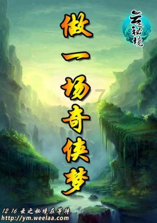篮球全明星赛2