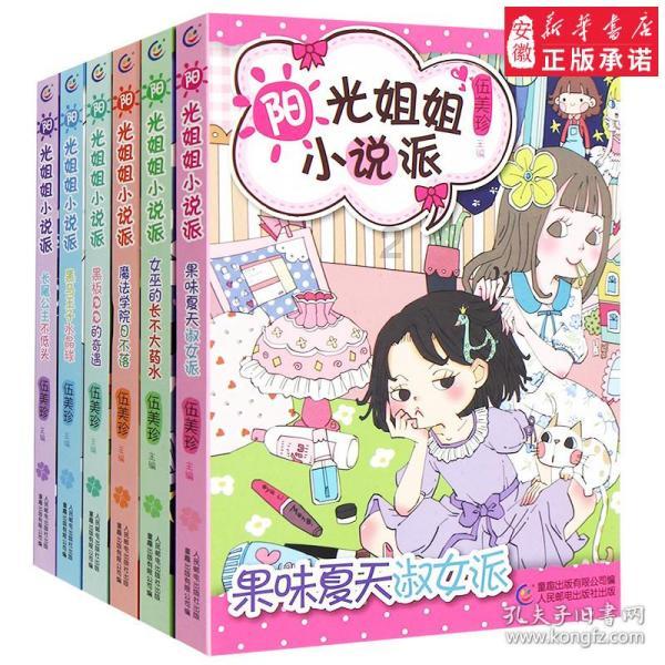 我在成都买二手房，原房主没迁户口，我上不起户口怎么办？游戏画面