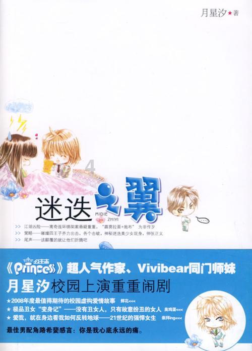 提供全面问答的85/65+先约分再写成带分数?网站