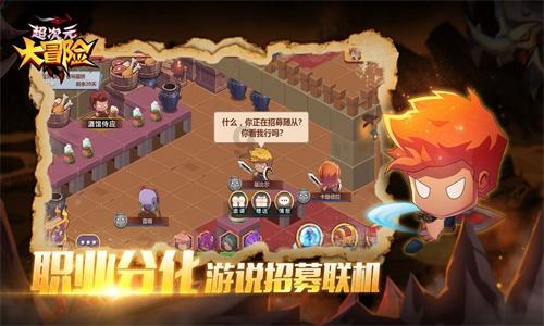 逃离天鹅森林