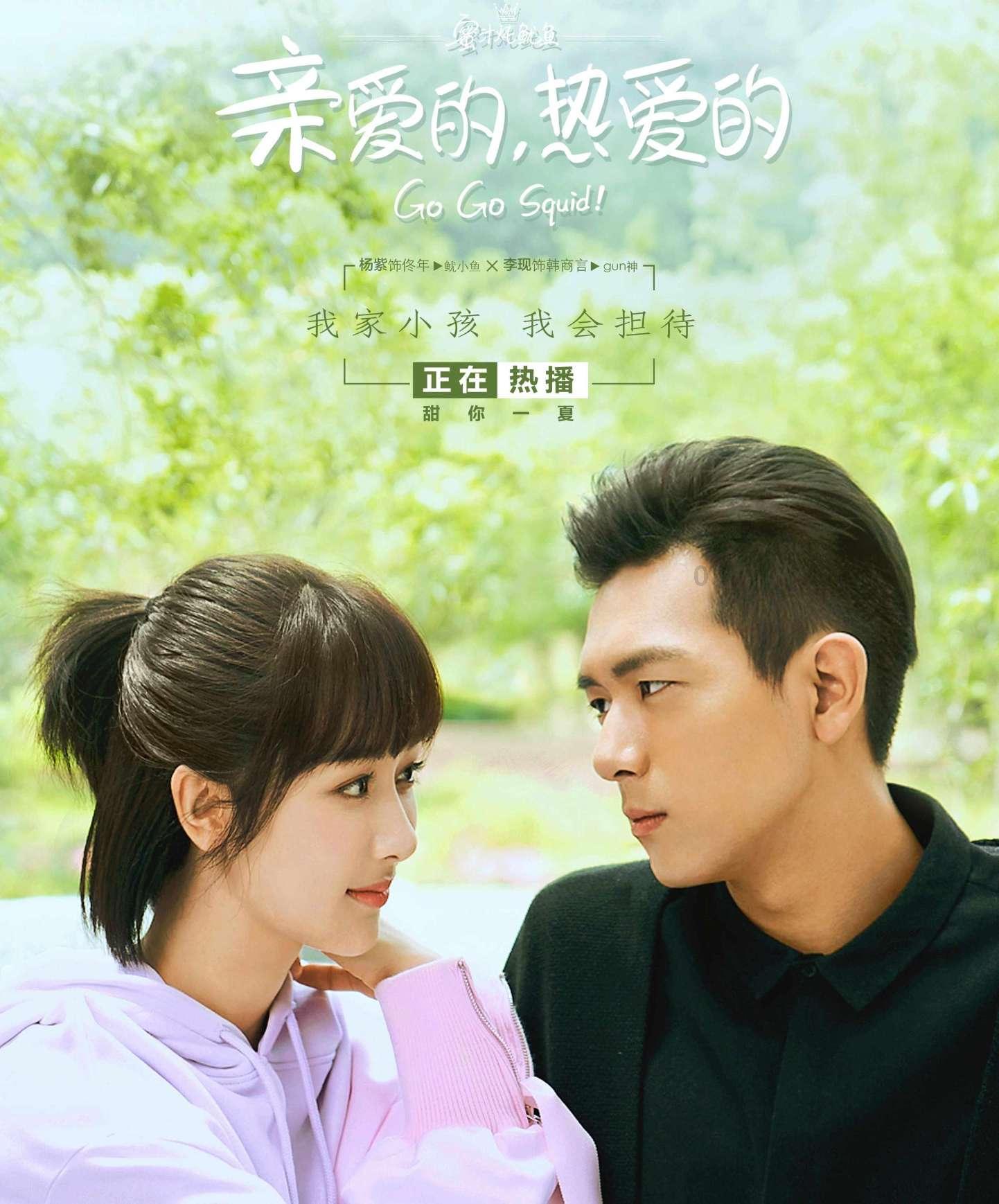 奔跑吧兄弟第四季