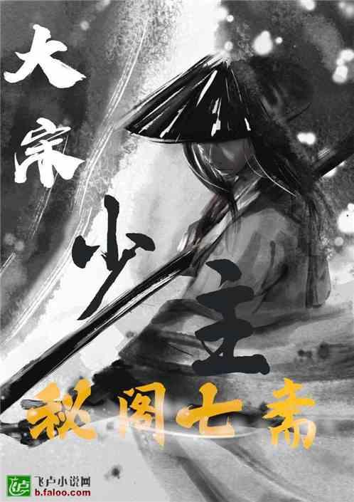 细胞分裂4
