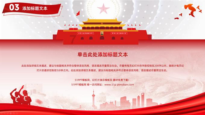 连接正负极