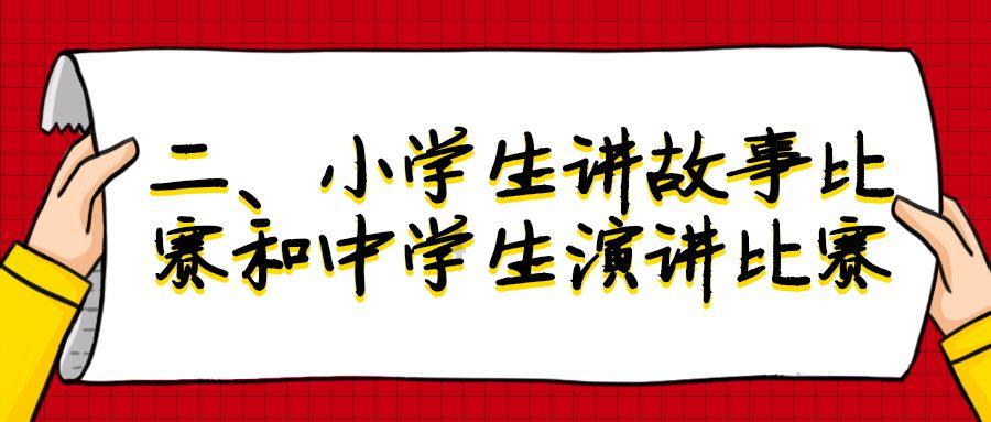 汉王纷争