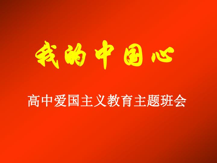 福气多玉家居：让您的幸福指数直线飙升！
