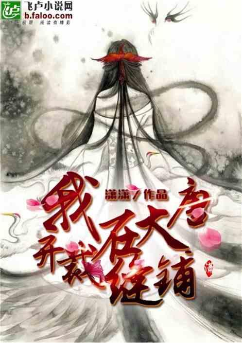 迷你高尔夫大挑战