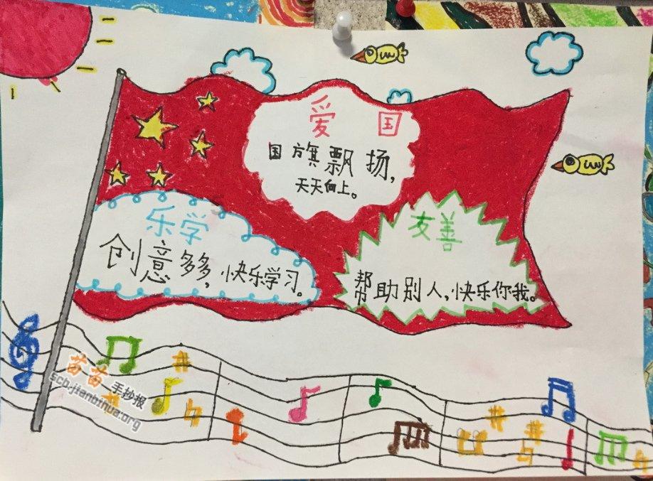 可爱的蜗牛拼图