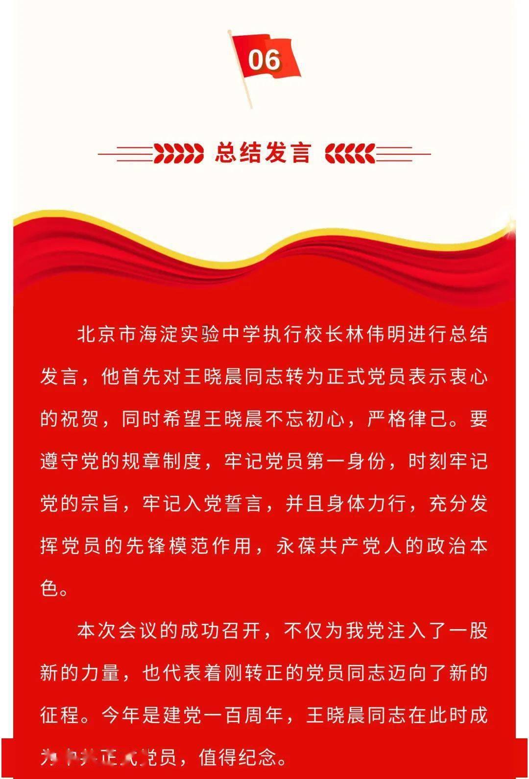 胡可带儿子度假,13岁安吉变氛围感帅哥,鱼儿获赞会逆袭成都敏俊